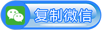 济南公众号支付防封